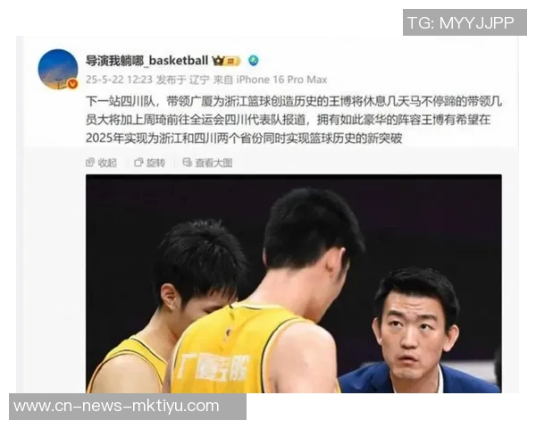 四川全运男篮表现分析广厦夺冠班底与周琦缺席的影响 四川全运男篮表现分析广厦夺冠班底与周琦缺席的影响