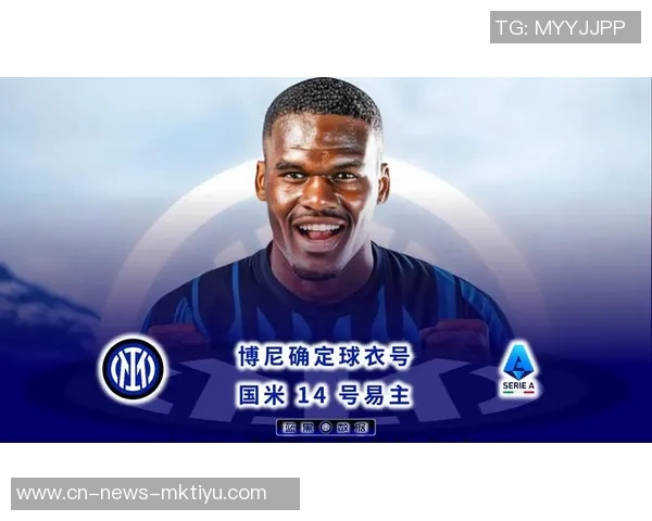 博尼因伤缺阵至少15天将错过国米接下来三场比赛